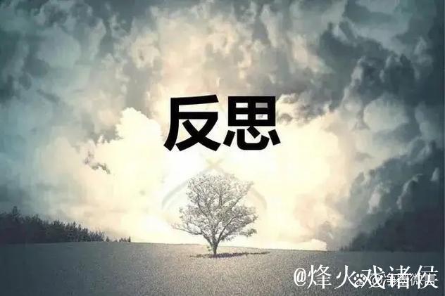 反思很重要！赖斯在险胜狼队后发飙，不满状态要求拿出争冠态度