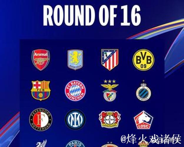 谁能突破？巴萨近8场欧冠只赢两场，法兰克福近7