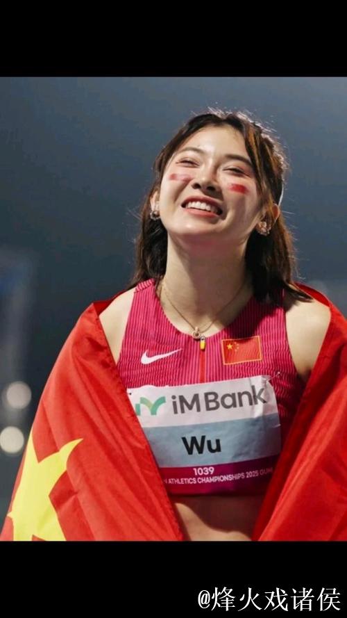 吴艳妮以12秒98力压群雄,挺进全运会女子100米栏决赛 吴艳妮以12秒98力压群雄,挺进全运会女子100米栏决赛