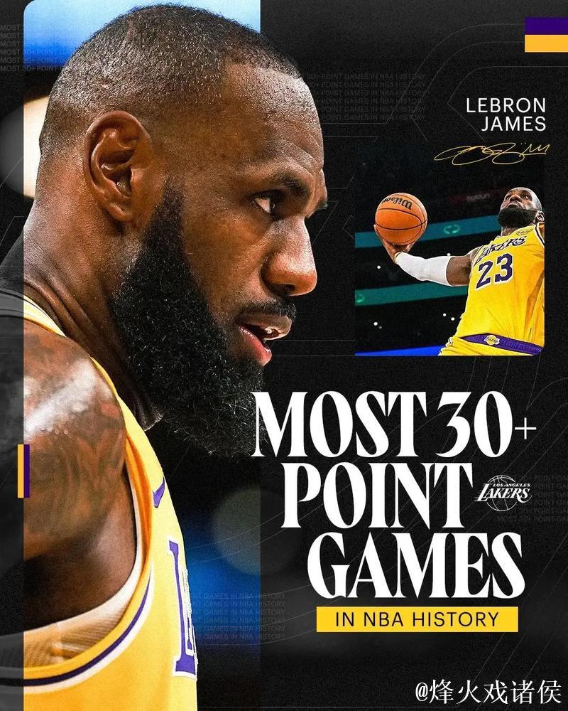 詹姆斯再砍30+延续传奇 湖人有望让独行侠吞6连败 詹姆斯再砍30+延续传奇 湖人有望让独行侠吞6连败