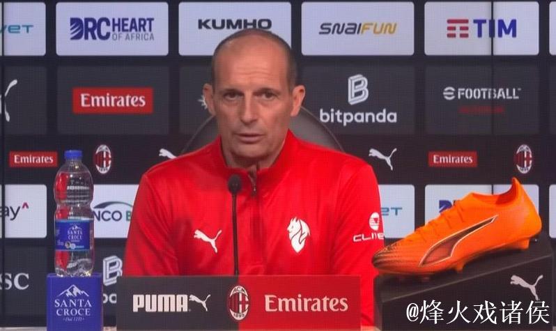 阿莱格里：换普利希奇不是因为超级杯，当时我们需要更多中场